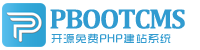 天长集装箱活动板房有限公司